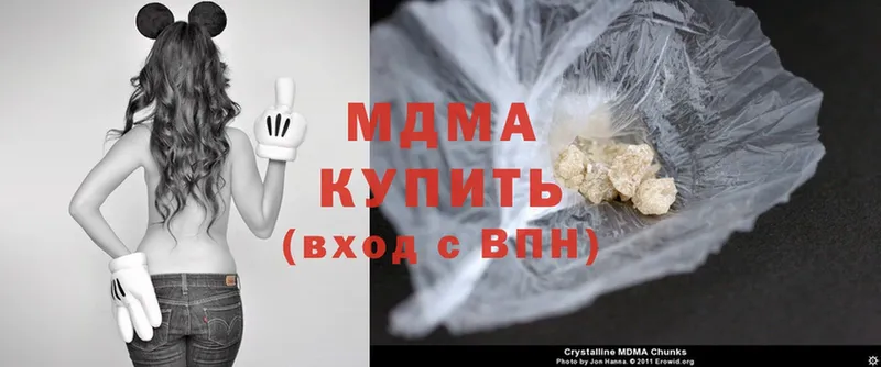 где можно купить   MEGA ССЫЛКА  MDMA Molly  Лихославль 